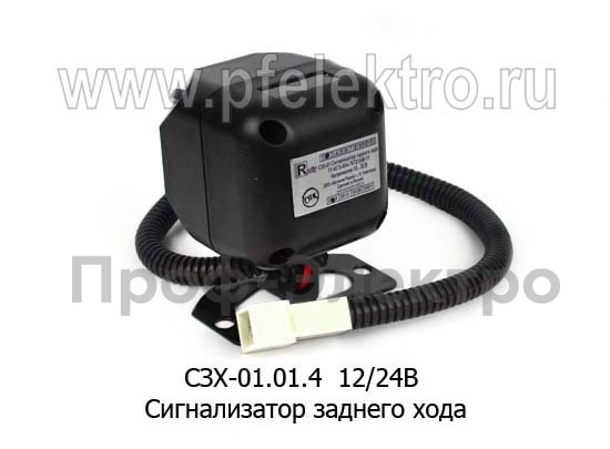 СЗХ-01.01.4 12/24В foto-2