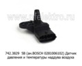  Датчик давления и температуры наддува воздуха, ЯМЗ, камаз, маз, Валдай, ГАЗон Next (АвтоТрейд)