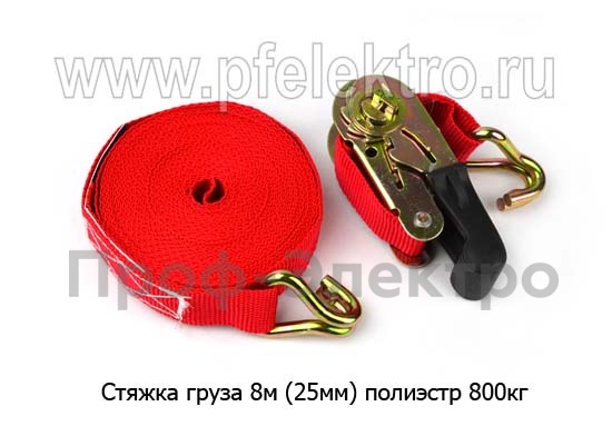 Стяжка груза 8м. foto-1