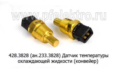 428.3828  (ан.233.3828) foto-prevyu