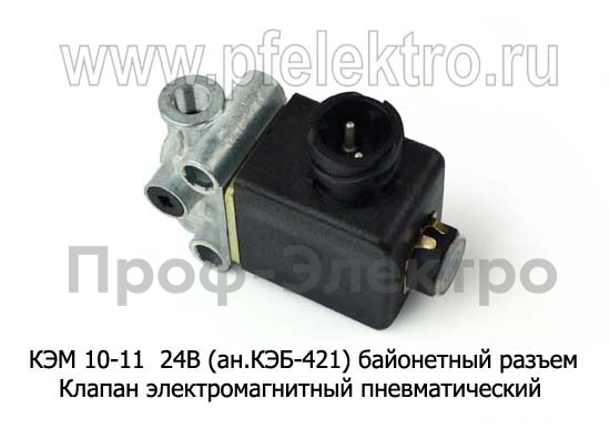 КЭМ 10-11 24В (ан.КЭБ-421) foto-1
