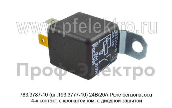 783.3787-10 (ан.193.3777-10) 24В/20А foto-3