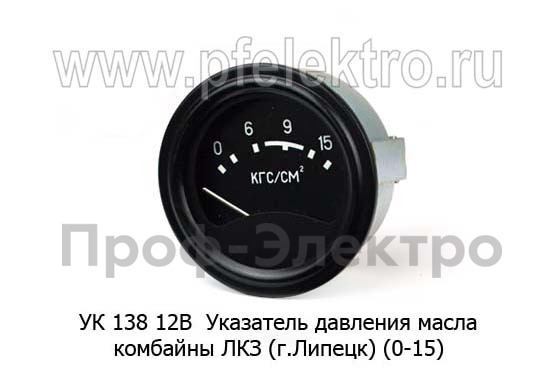 УК 138 12В foto-1