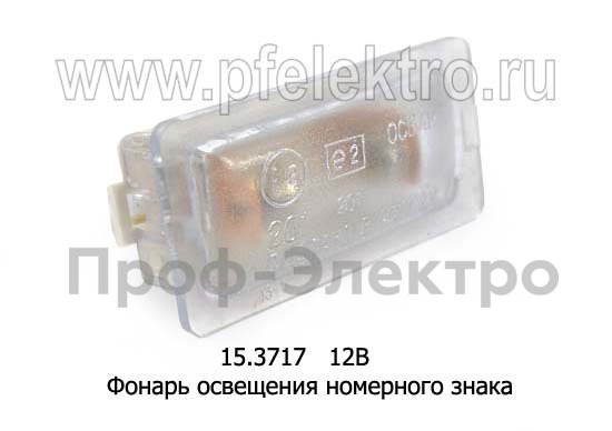 15.3717   12В foto-1