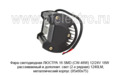 Фара светодиодная ЛЮСТРА  16 SMD (CW-48W) 12/24V 18W foto-2