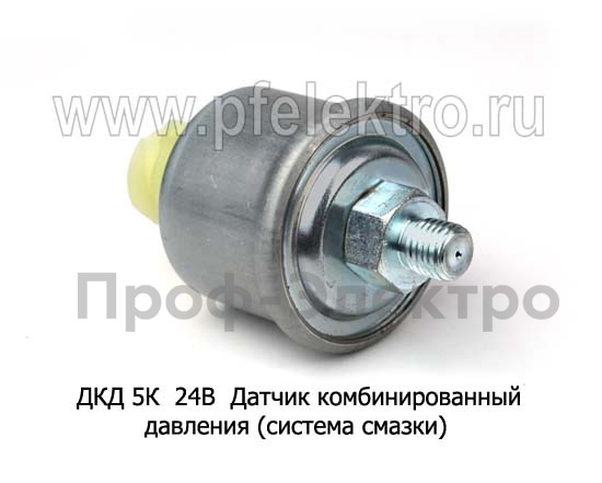 ДКД 5К  24В foto-2