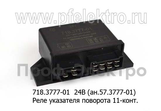 718.3777-01 24В (ан.57.3777-01) foto-1