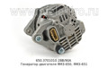 Генератор двигателя ЯМЗ-650, ЯМЗ-651, 5010480765 (DP)