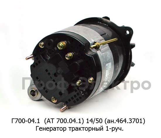 Г700-04.1 (ан. АТ 700.04.1, 464.370) 14В/50А foto-3