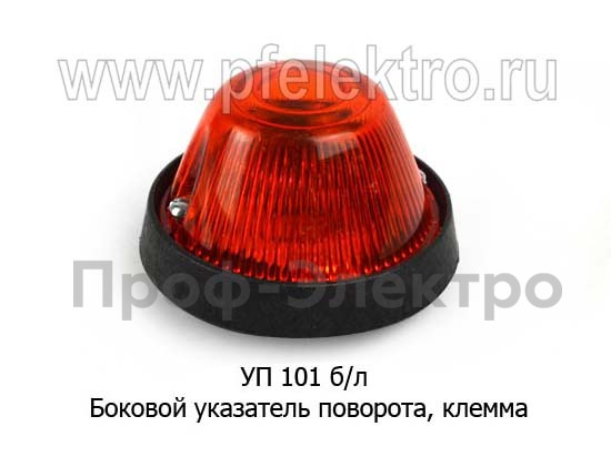 УП 101 б/л foto-1