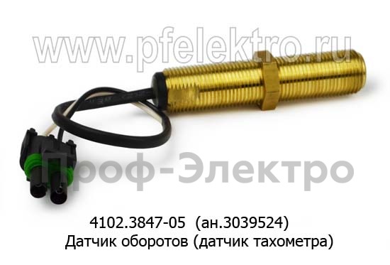 Датчик оборотов (датчик тахометра) двигатель Cummins KTA19 (ЭМИ)  Датчик оборотов (датчик тахометра) двигатель Cummins KTA19 (ЭМИ)