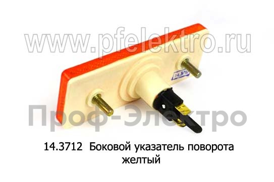14.3712  (жел) foto-2