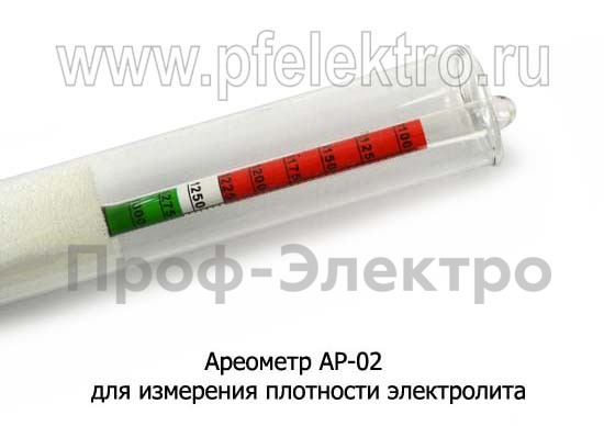 Ареометр для измерения плотности электролита (МАЯКАВТО)   Ареометр для измерения плотности электролита (МАЯКАВТО)
