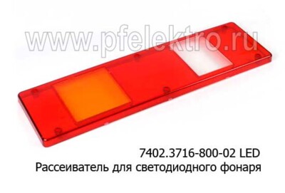 7402.3716-800-02 LED foto-prevyu