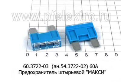 60.3722-03  (ан.54.3722-02) foto-prevyu