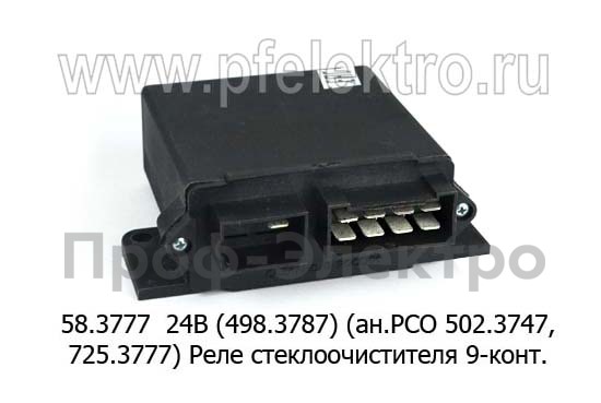 58.3777 24В (ан.498.3787, РСО 502.3747) foto-1