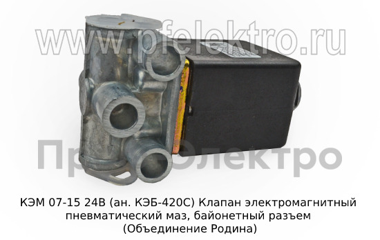 КЭМ 07-15 24В (ан. КЭБ-420С) foto-4
