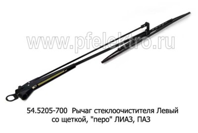 54.5205-700  Левый foto-prevyu