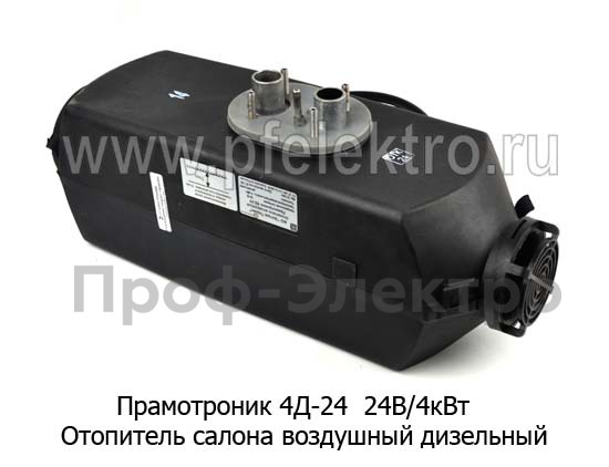 Прамотроник 4Д-24 24В/4кВт foto-1