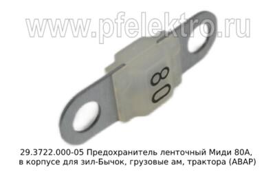 29.3722.000-05 foto-prevyu