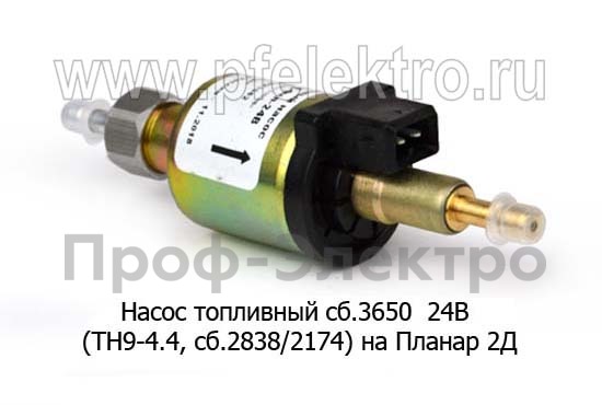 Насос топливный сб.3650 24В (ТН9-4,4, сб.2838/2174) foto-1