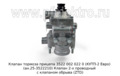  Клапан 2-х проводный с клапаном обрыва для камаз, урал, зил (ZTD)