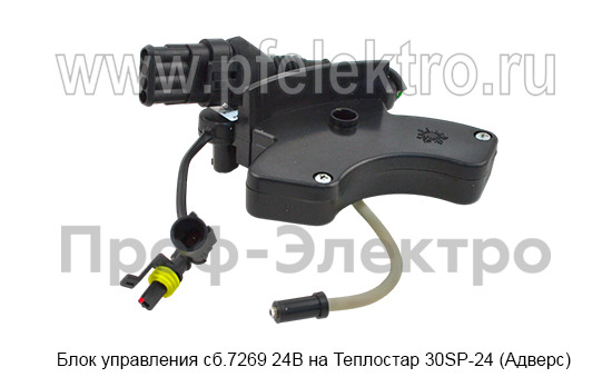 Блок управления сб.7269 24В foto-2