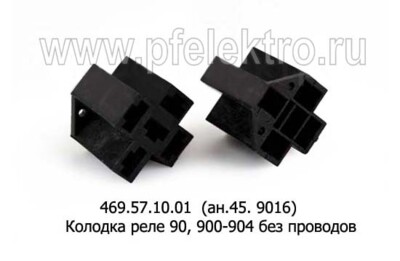 469.57.10.01  (ан.45. 9016) foto-prevyu