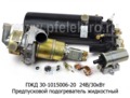 ПЖД 30Ж-1015006-20 (под заказ) 24В/30кВт foto-1