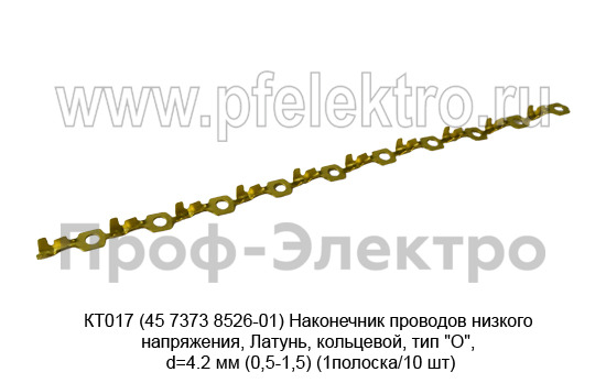 КТ017 (45 7373 8526-01) foto-1