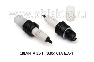 СВЕЧИ  А 11-1  (0,85) foto-prevyu