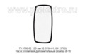  Зеркало автомобильное без подогрева для камаз Евро, супермаз, скад