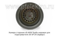 Камера сгорания сб.4459 foto-3