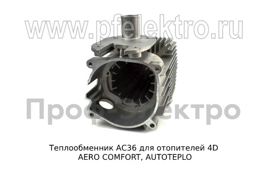 Теплообменник АС36 foto-5