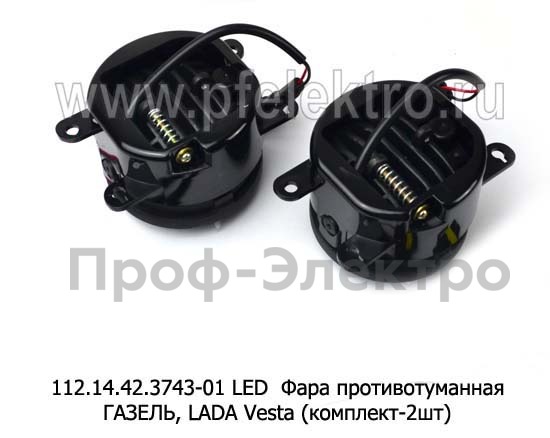 112.14.42.3743-01 LED 12В 50W foto-3