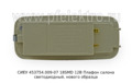 СИЕУ 453754.009-07 18SMD 12В foto-2