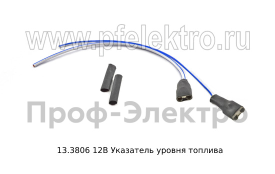Указатель уровня топлива для уаз, урал, паз, зил, газ-3307, луаз (РК)  Указатель уровня топлива для уаз, урал, паз, зил, газ-3307, луаз (РК)