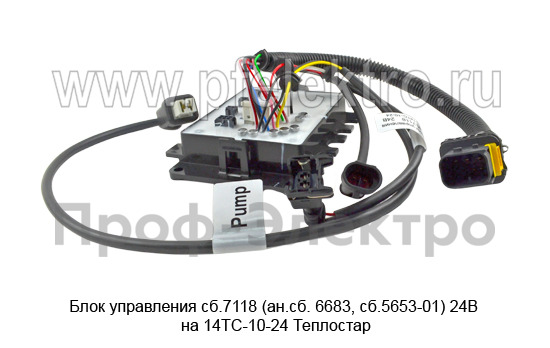 Блок управления сб.7118 (ан.сб. 6683, сб.5653-01) 24В foto-2
