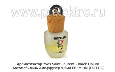 Ароматизатор Yves Saint Laurent - Black Opium foto-prevyu