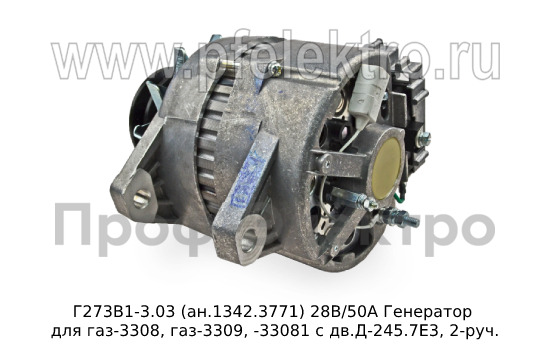 Г 273 В1-3.03 (ан.1342.3771) 28В/50А foto-2