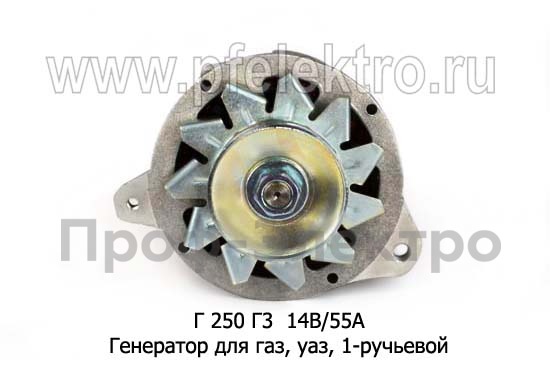 Г 250 Г3 14В/55А foto-2