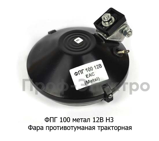 ФПГ 101 металл 12В H3 foto-2