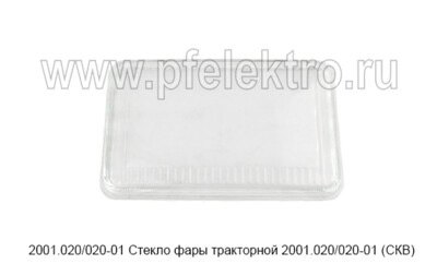 2001.020/020-01 Стекло foto-prevyu