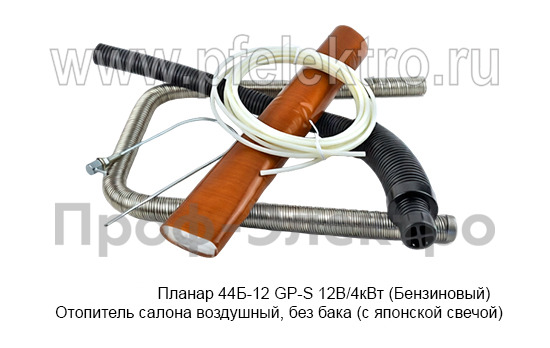 Планар 44Б-12 GP-S  12В/4кВт (Бензиновый) foto-5