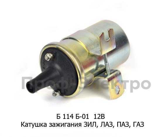 Б 114 Б-01  12В foto-2