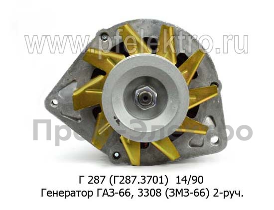 Г 287 (Г287.3701)  14В/90А foto-2