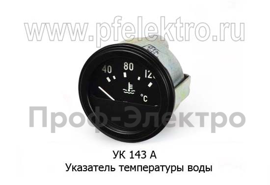 УК 143 А foto-1