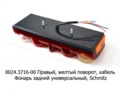 0024.3716-03R (ан.04125) Фонарь задний АМР разъем foto-2