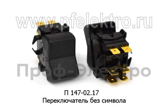 П 147-02.17 foto-1