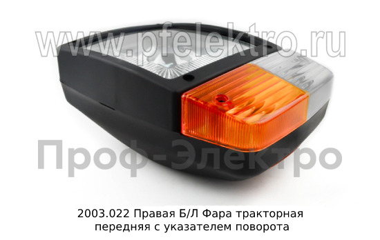 2003.022 Правая Б/Л foto-2